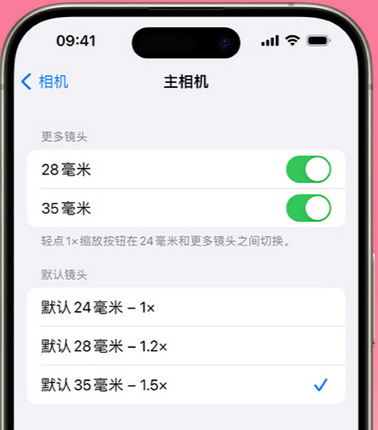 玉林苹果15Pro维修店分享苹果iPhone15Pro拍摄技巧 