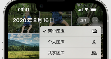 玉林苹果手机服务如何解决iPhone照片无法同步到 'iCloud 照片'