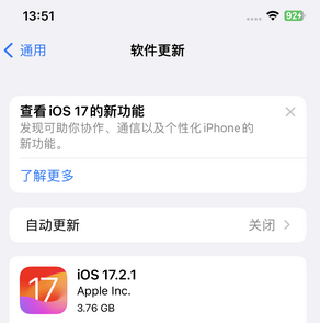 玉林苹果15维修站分享如何更新iPhone15的Safari浏览器 