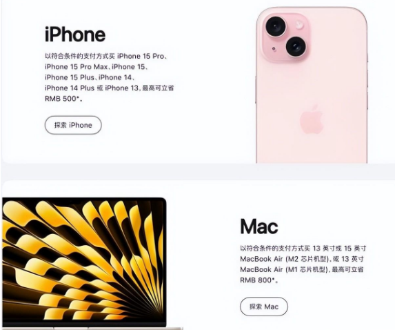 玉林苹果15维修店iPhone 15降价后能退差价吗 