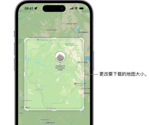 玉林苹果手机维修店分享如何在iPhone上下载离线地图 