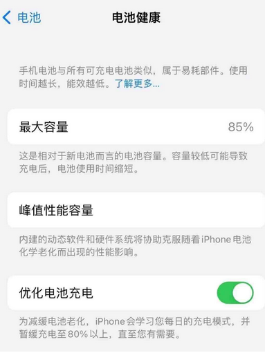 玉林苹果手机维修店分享iPhone运行缓慢怎么办 